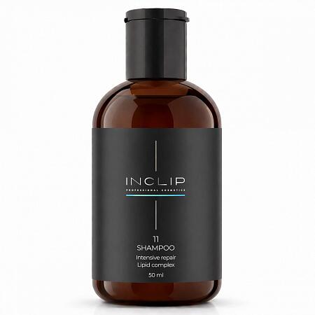 Inclip Шампунь №11 Липидный комплекс и интенсивное восстановление, 50 мл