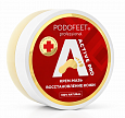 Podofeet Крем-Мазь восстановление кожи "ACTIVE PRO", 50 гр