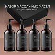 Подарочный набор массажных масел "HELLO, SUGAR"