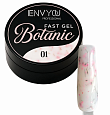 Гель с сухоцветами Fast Gel Botanic №1 "I Envy You", 13 гр