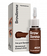 BrowXenna Хна для бровей Шатен #108, древесный винный, (флакон)