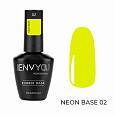База Neon Base №02 "I Envy You", 15 мл