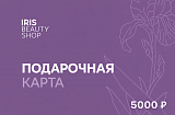 Подарочные карты